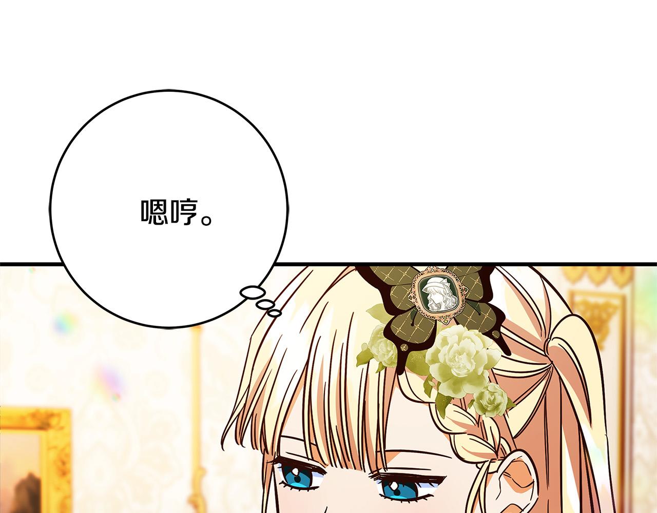 第37话 卡伦家族136