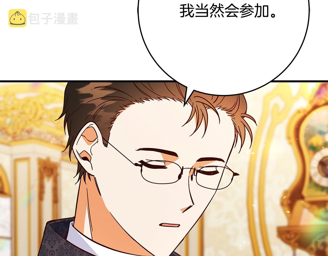 第40话 取而代之132