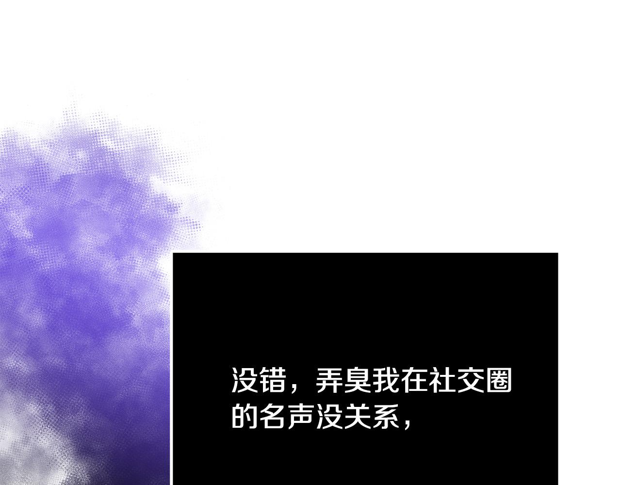 第48话 疯狂的追求者124
