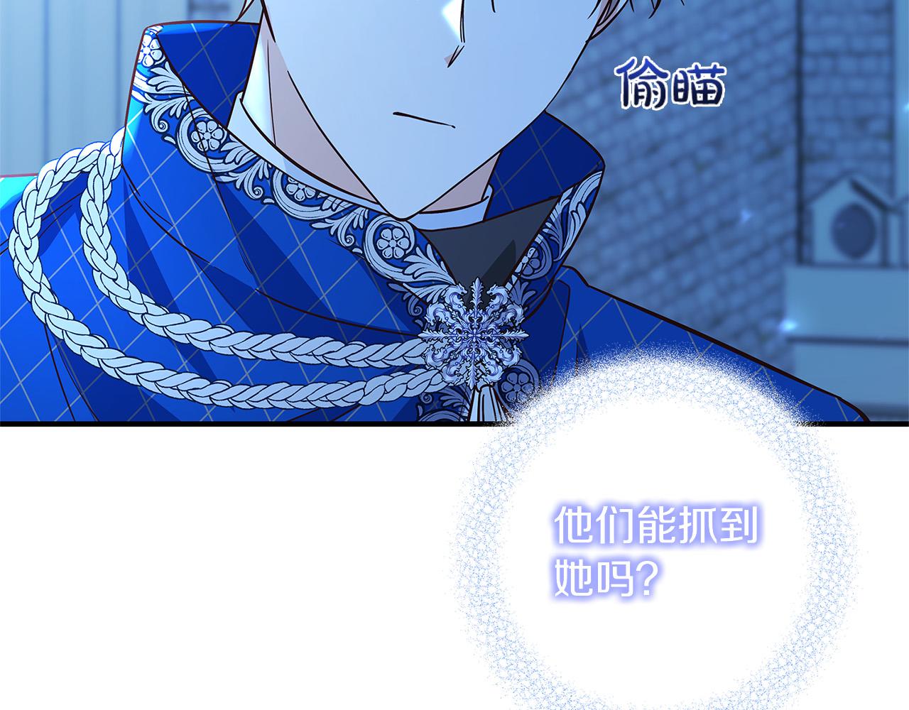 第34话 大限将至95