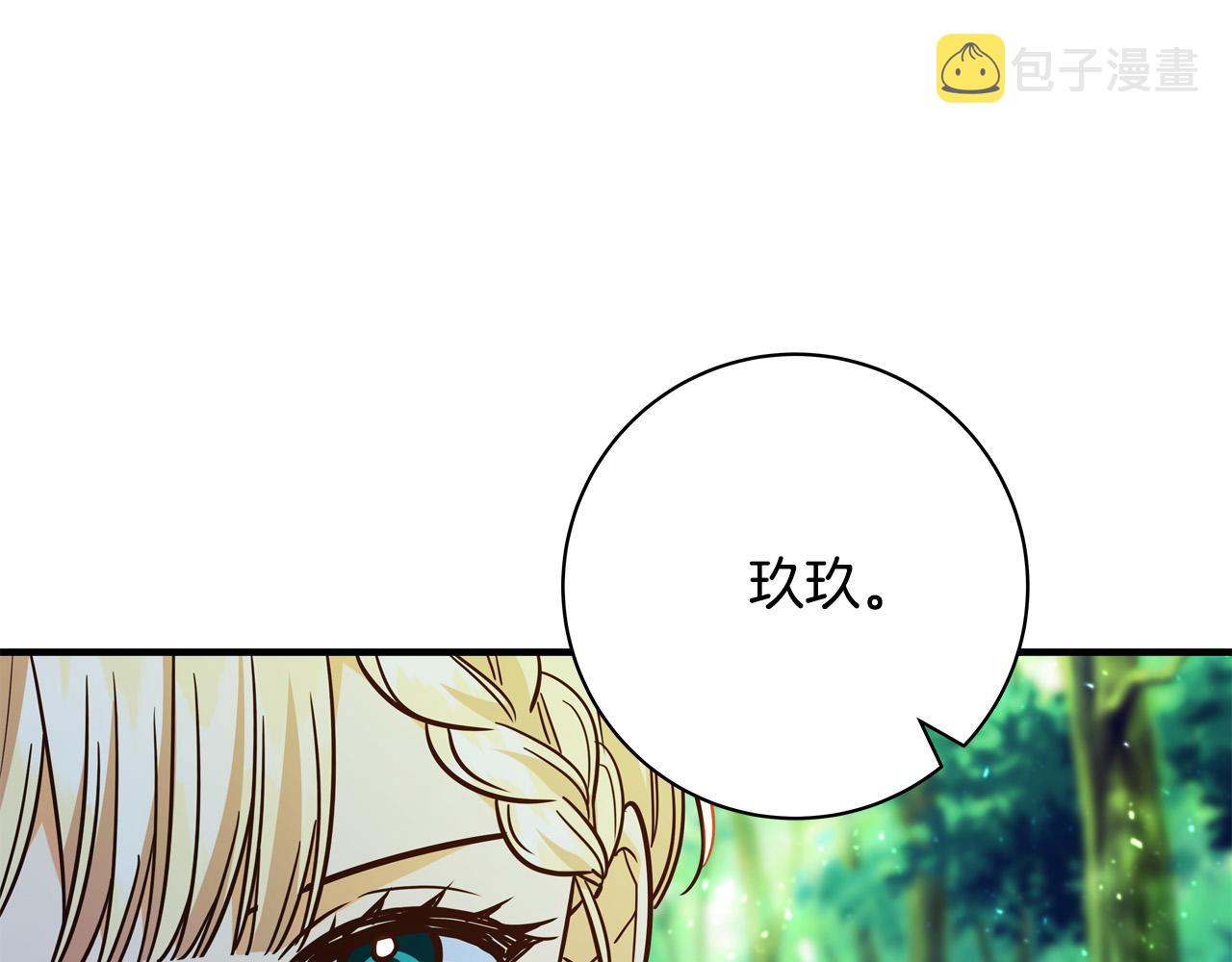 第52话 打不过就加入33