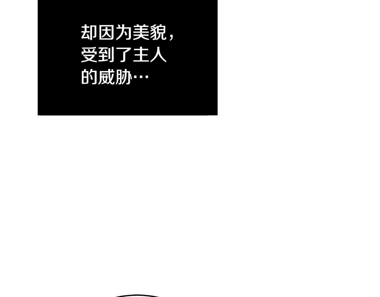 第5话 做我的恋人吧110