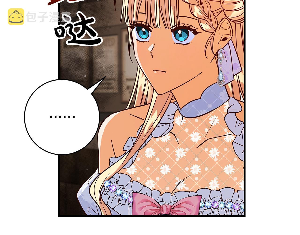 第28话 纵火186