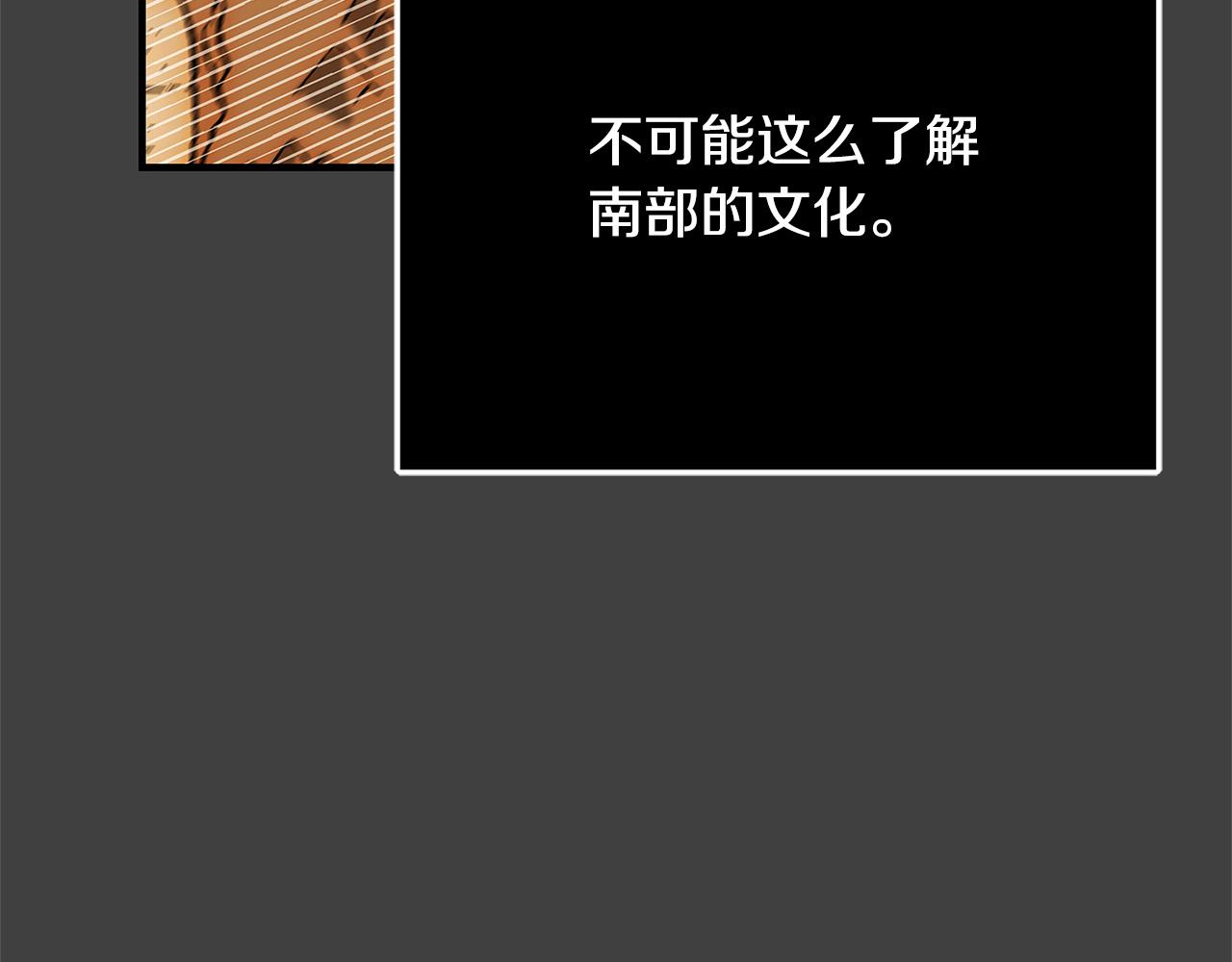 第43话 背後的帮手103
