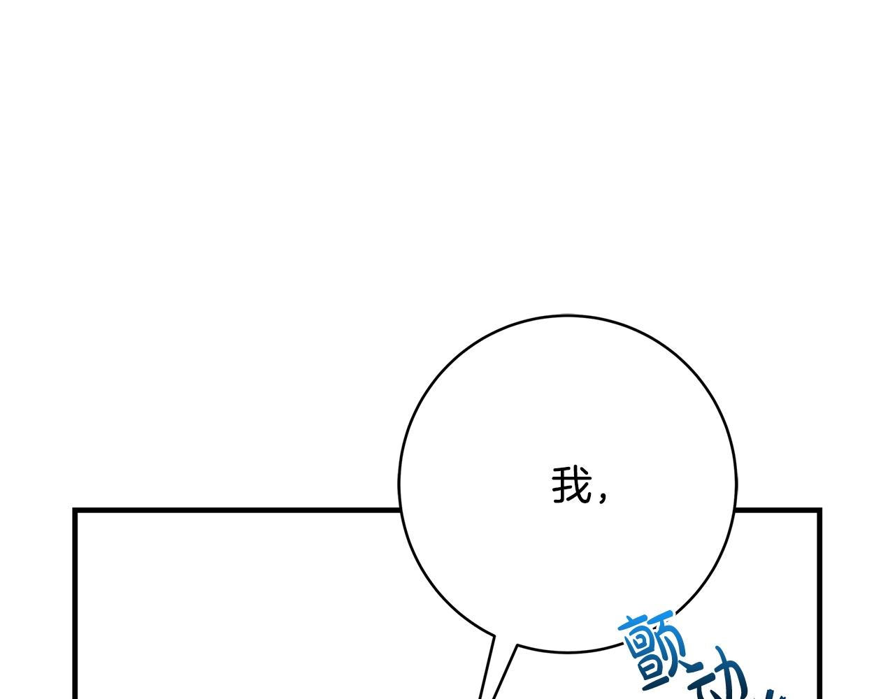 第1话 轮到你死了！27