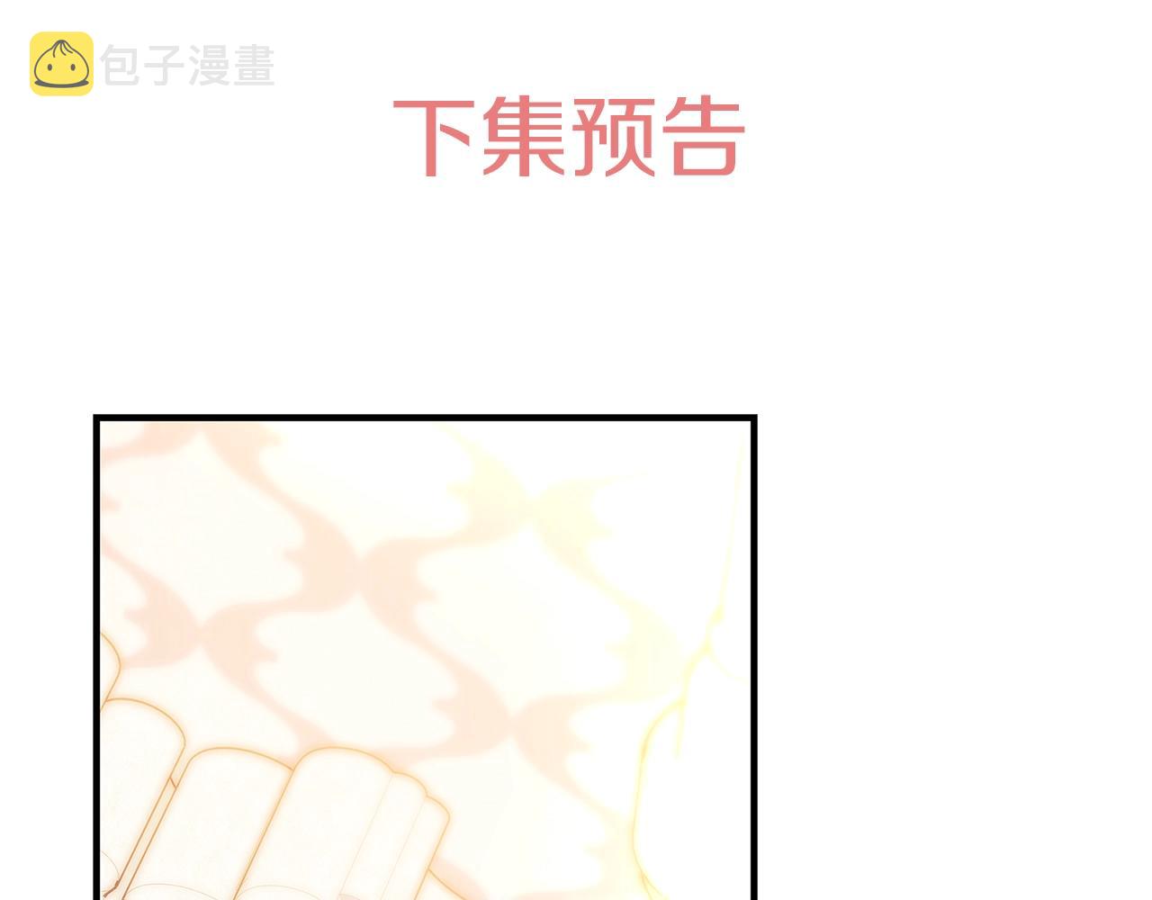 第8话 毒药的阴谋313