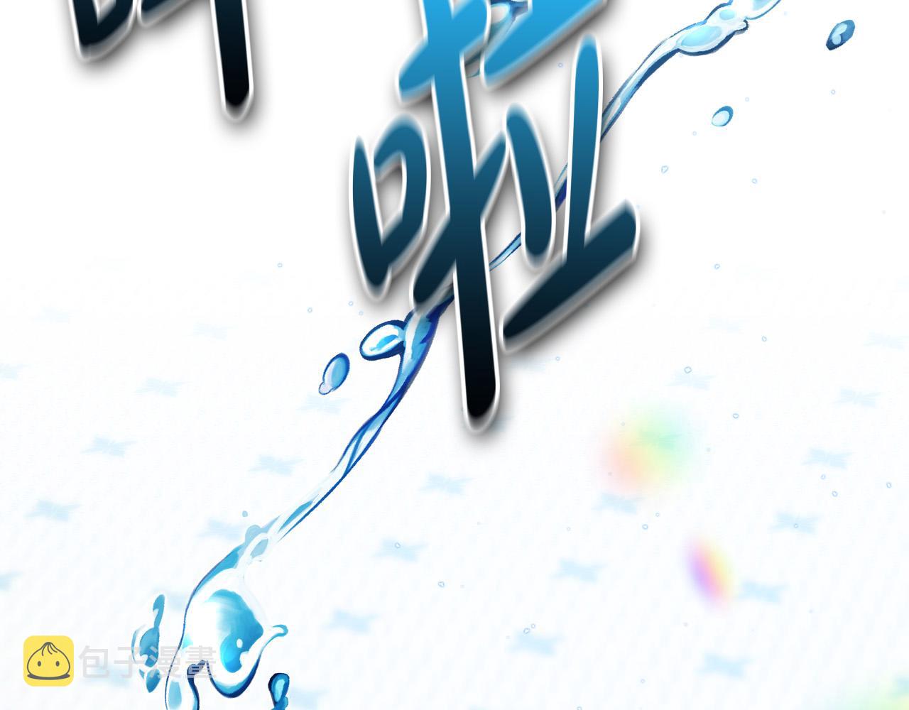 第56话 据爲己有248
