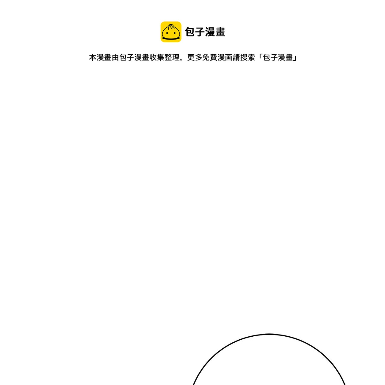 第20话 秘密搜查官74