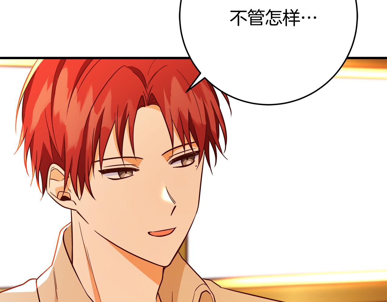 第47话 赛场阴谋71