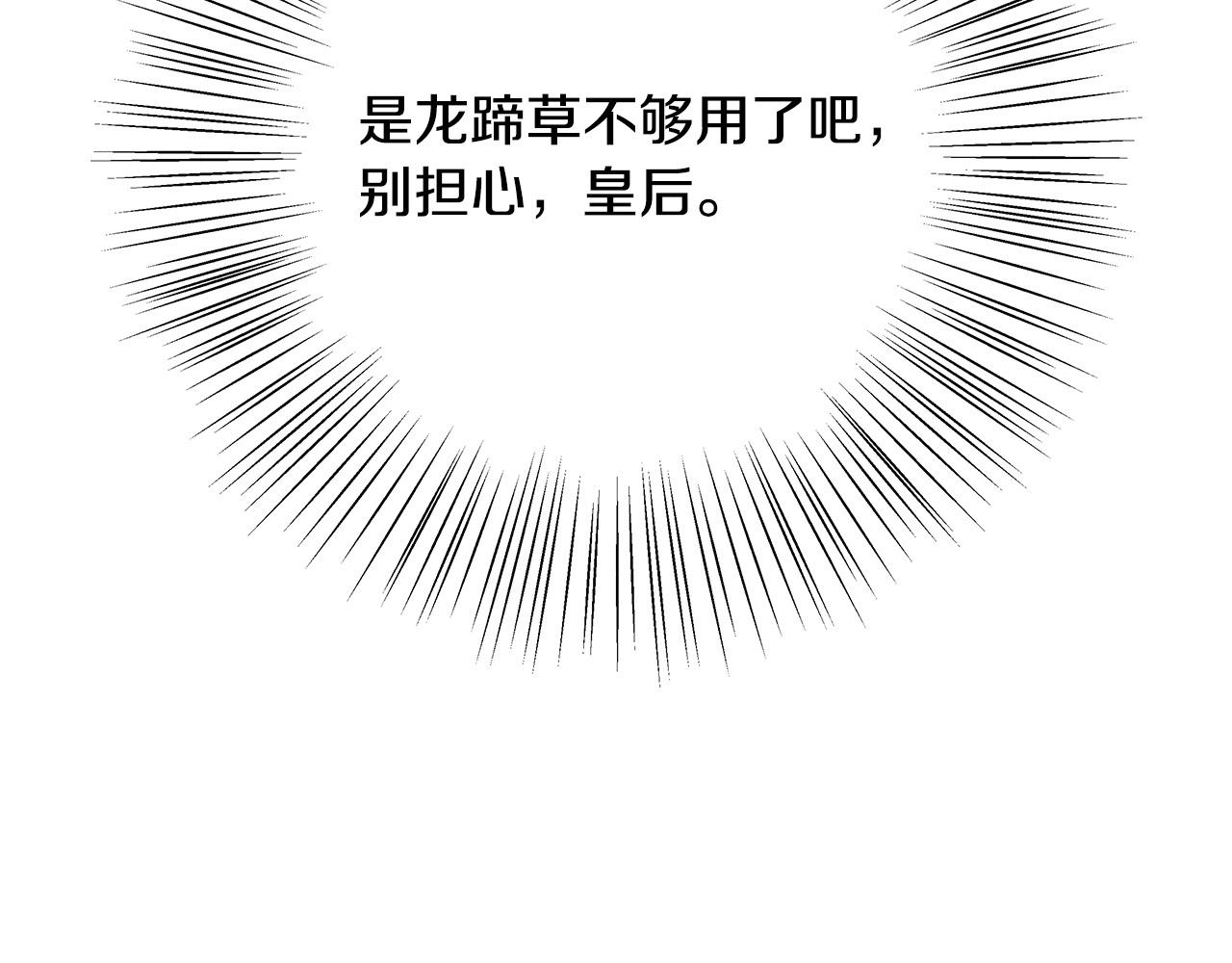 第36话 吻我33