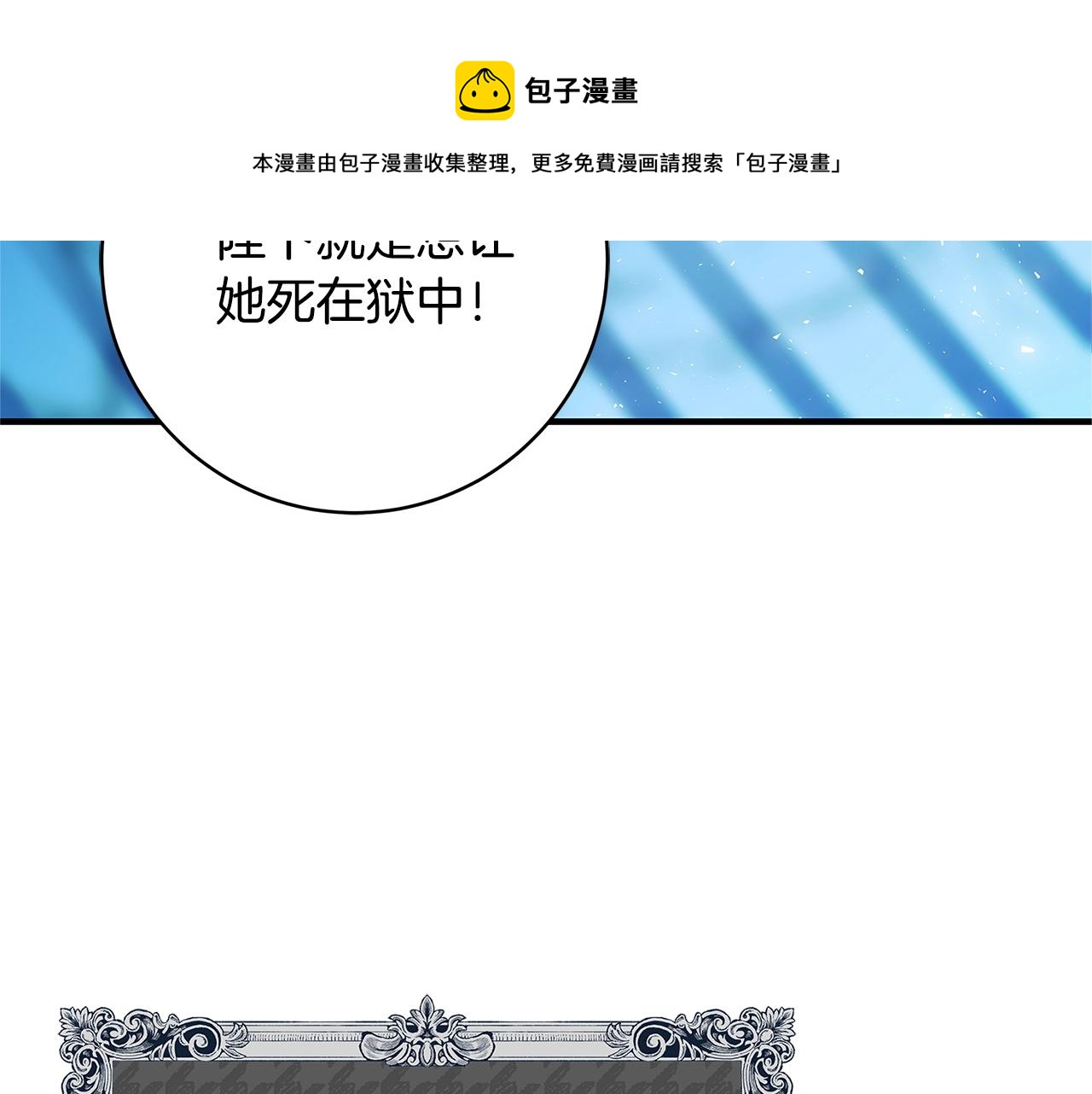 第3话 神秘男子20