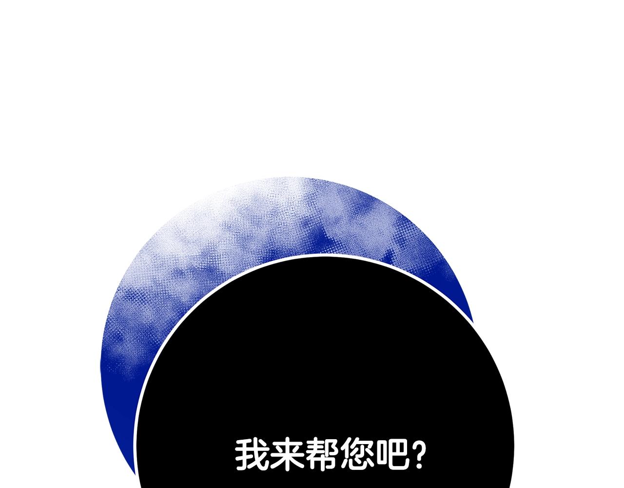 第21话 醉酒48