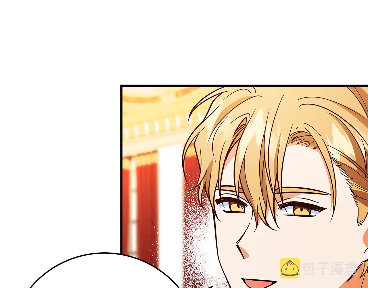 第44话 她是我的！161