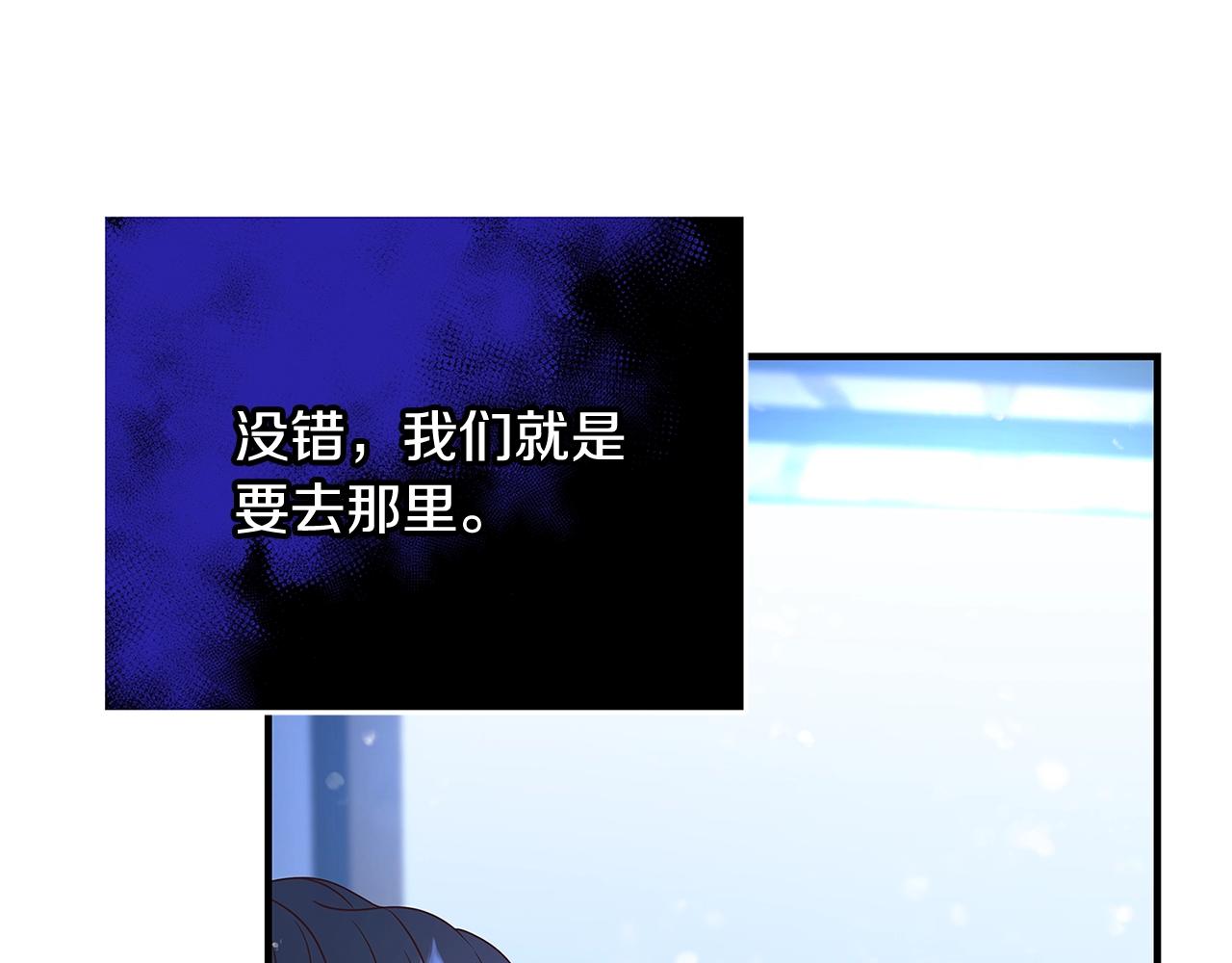 第3话 神秘男子243