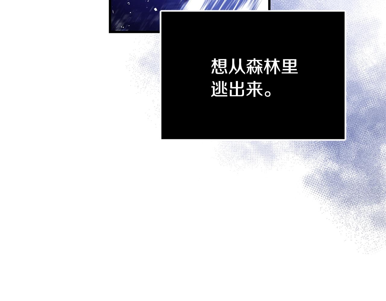 第22话 皇后的另一面6