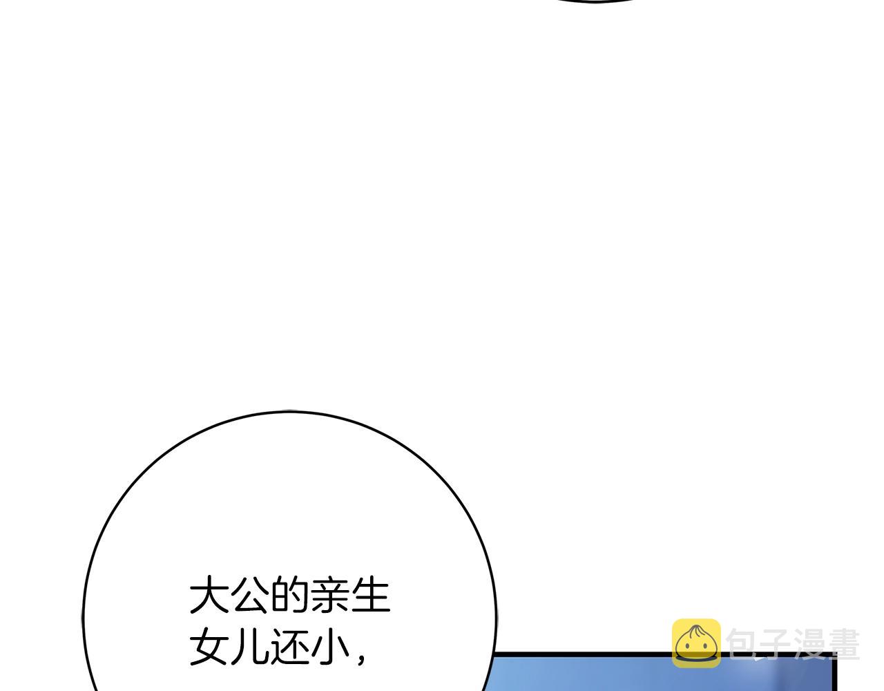 第4话 新的身份37