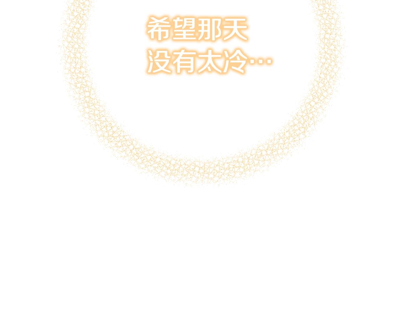 第8话 毒药的阴谋65