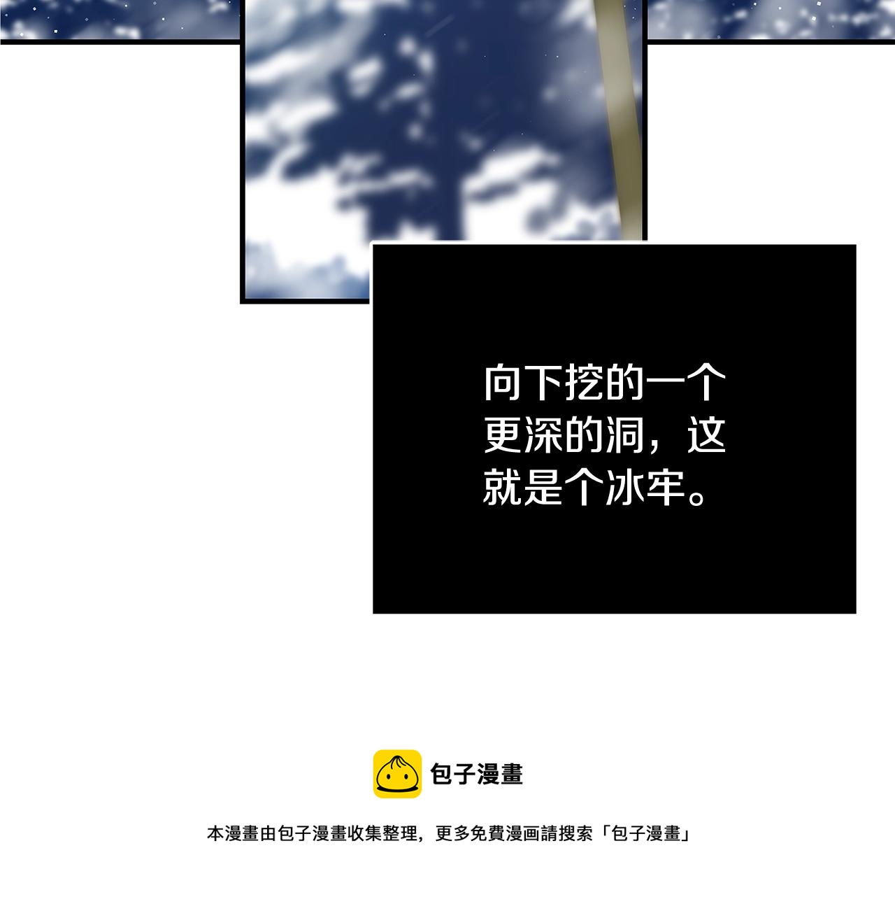第3话 神秘男子40