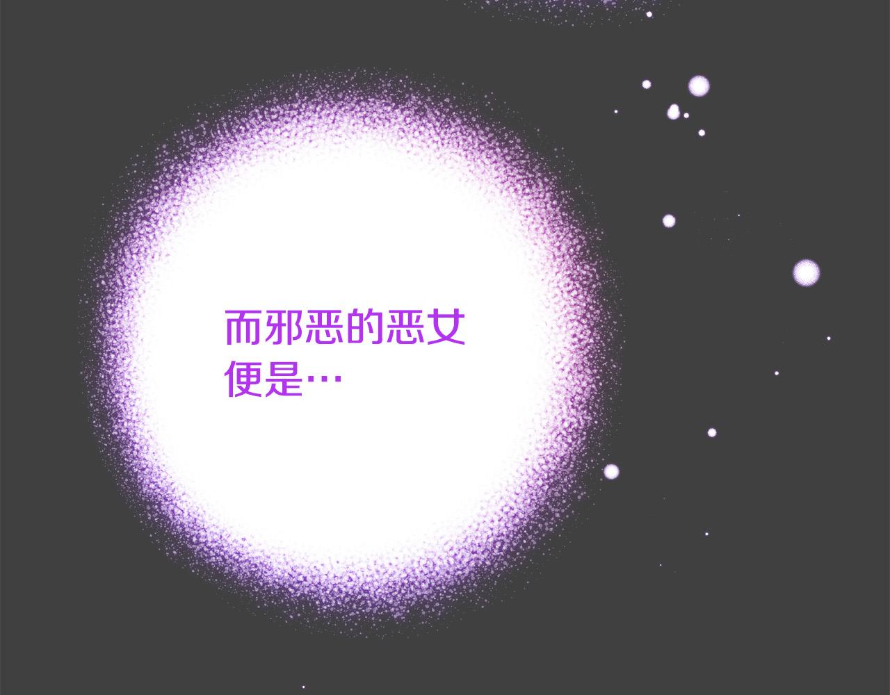 第55话 舆论丑闻217
