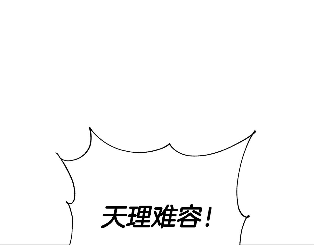 第31话 逃兵131