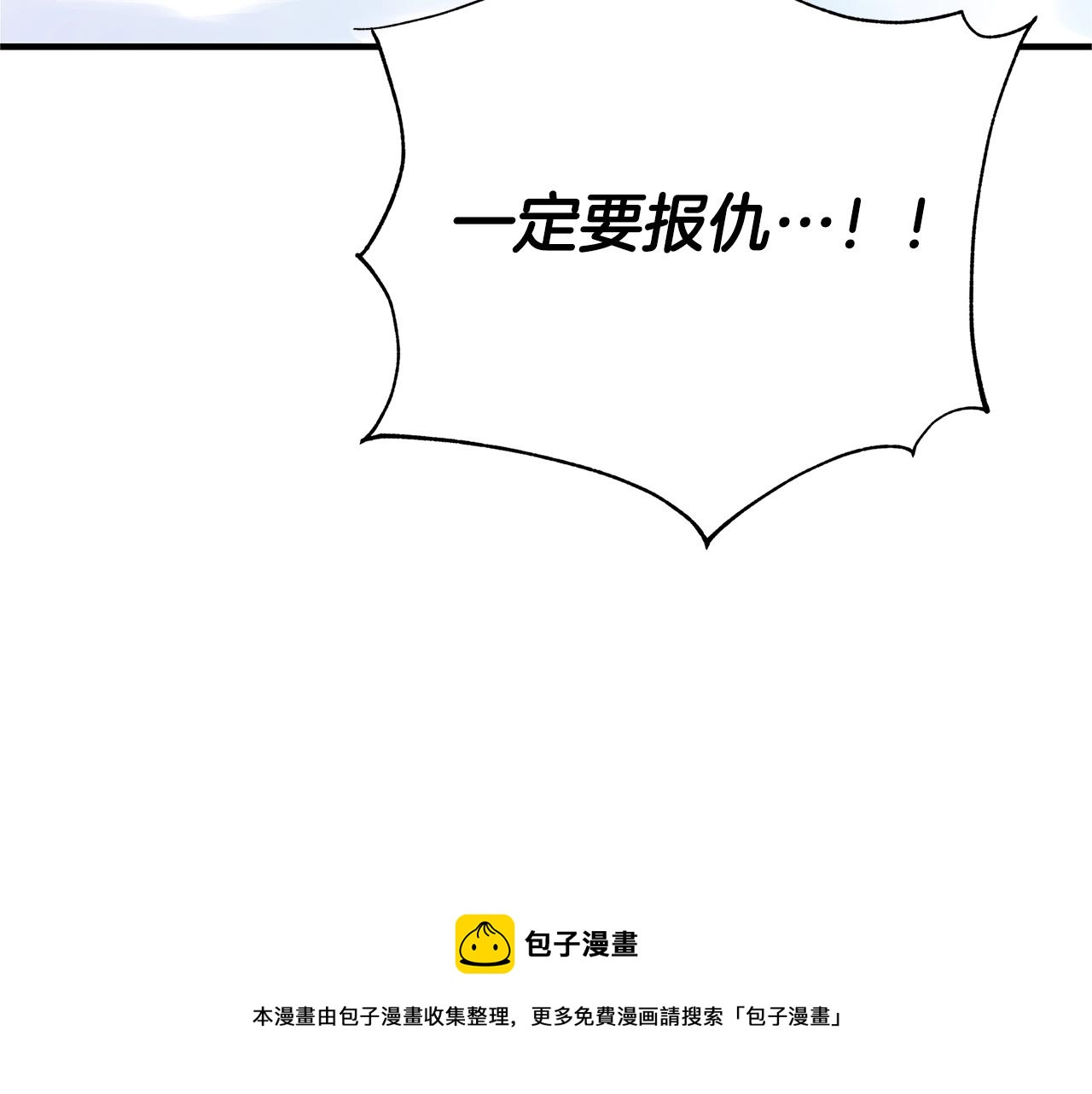 第1话 轮到你死了！32
