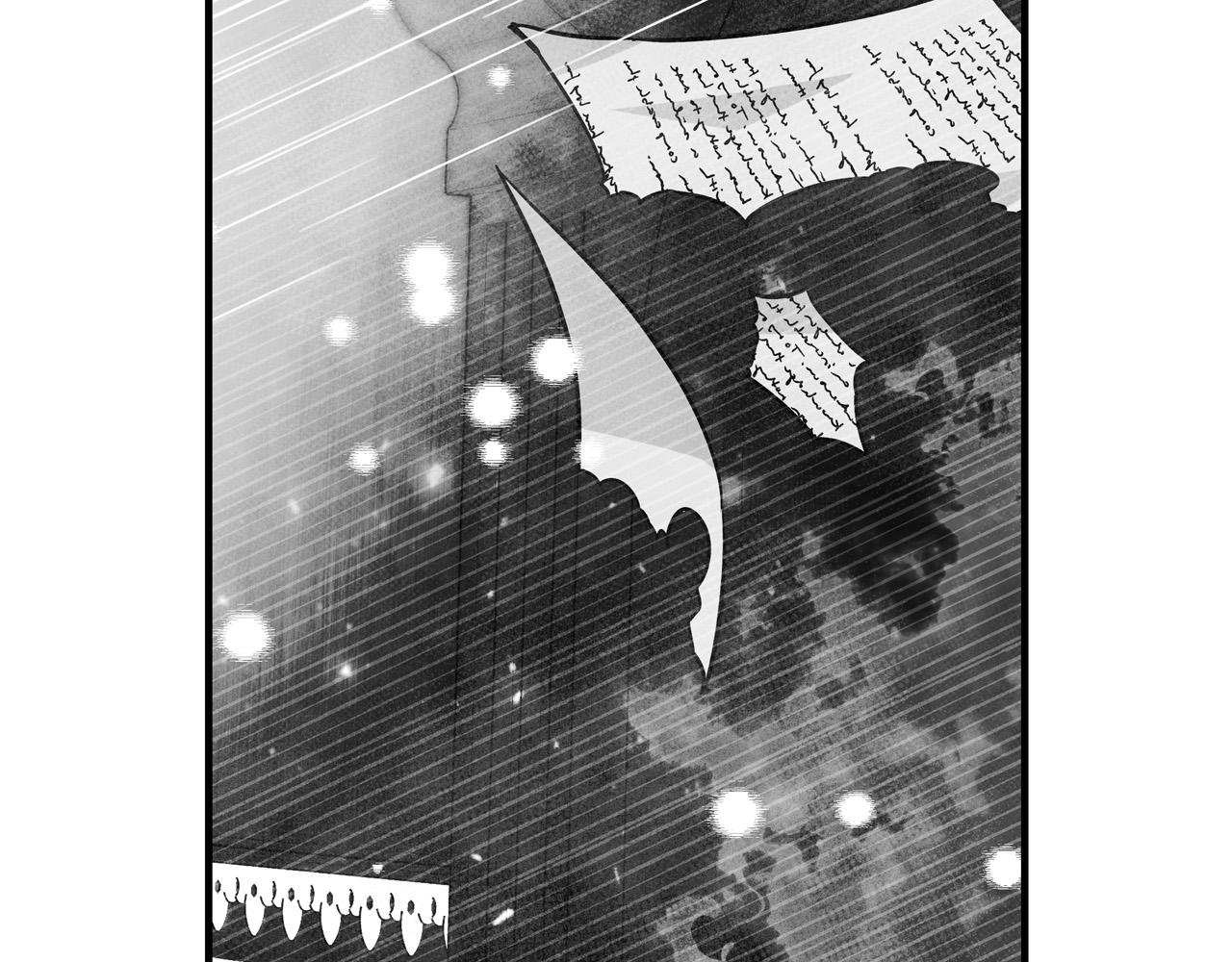 第57话 回乡探亲5
