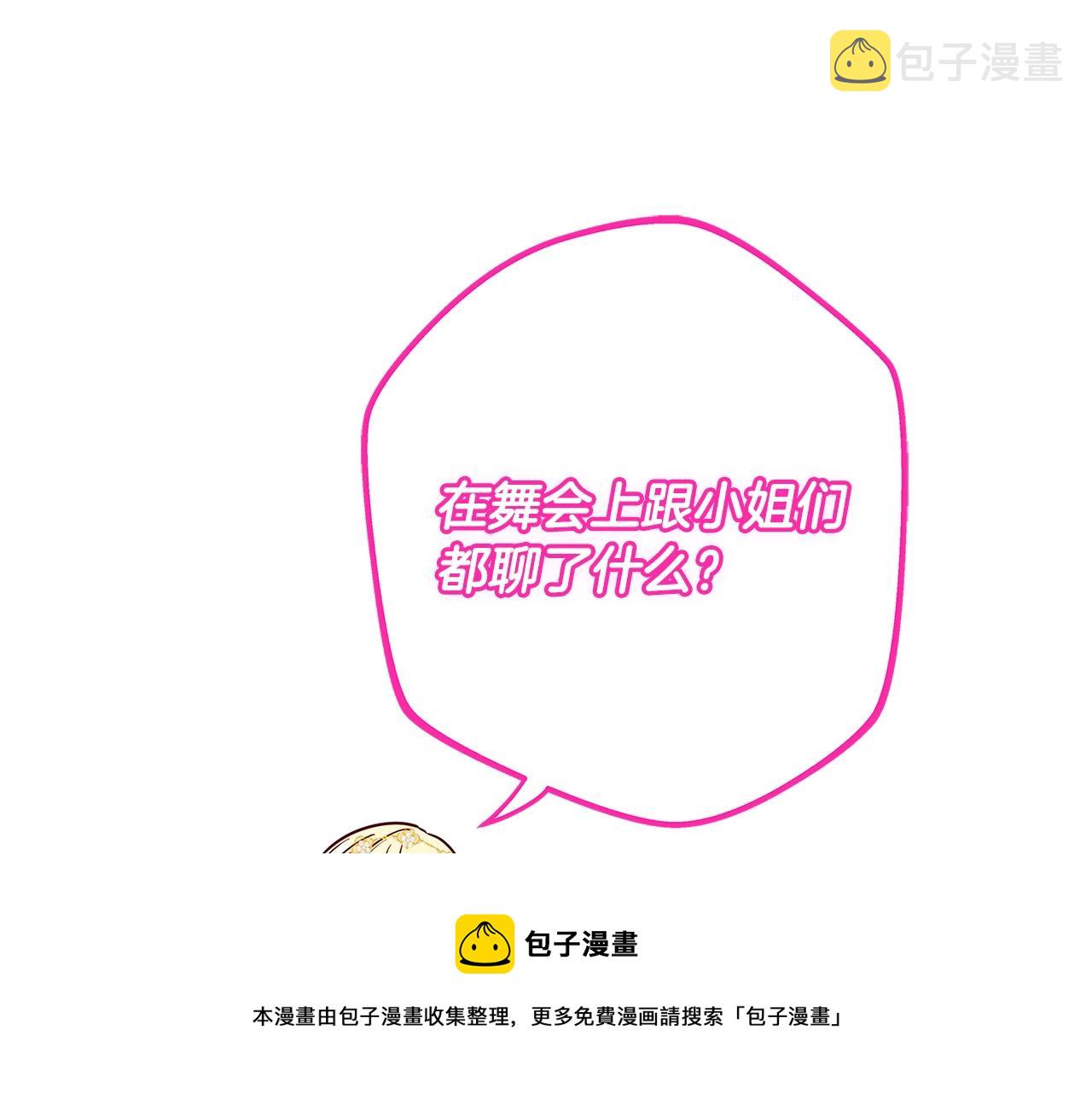 第18话 吃醋148