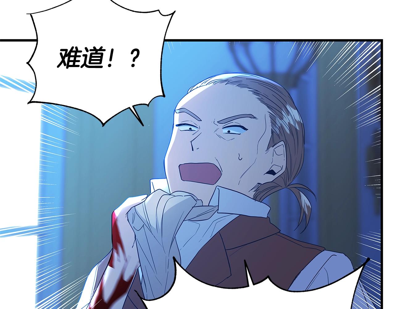 第1话 轮到你死了！211