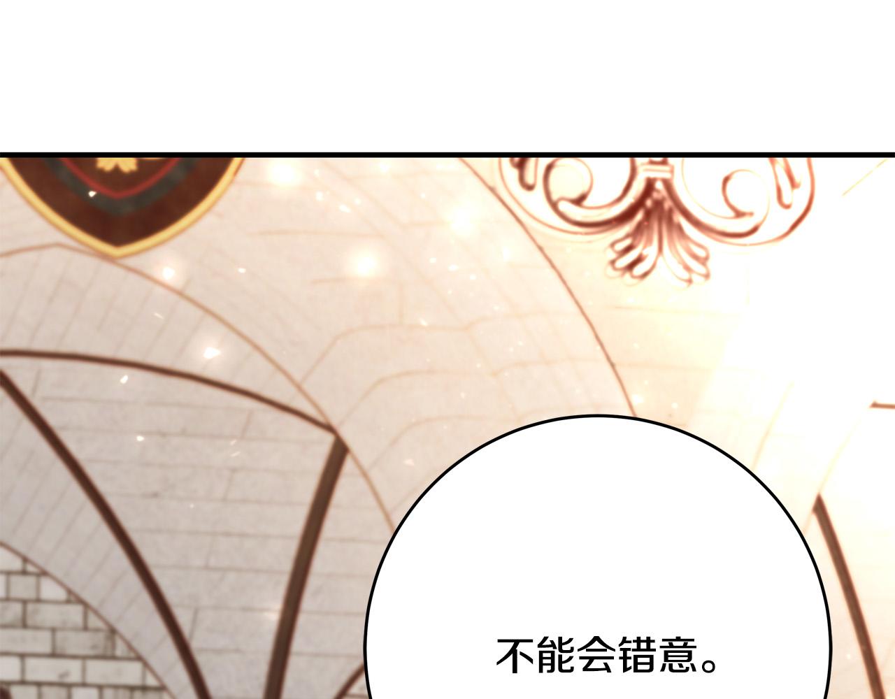 第54话 我们只是假恋人16