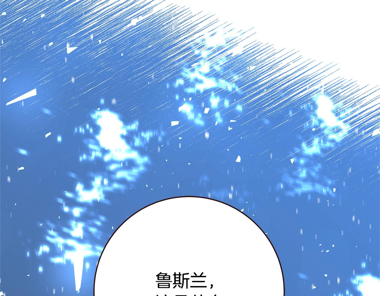 第13话 吻我178