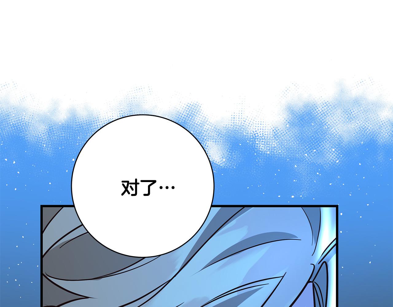 第45话 差点失手174