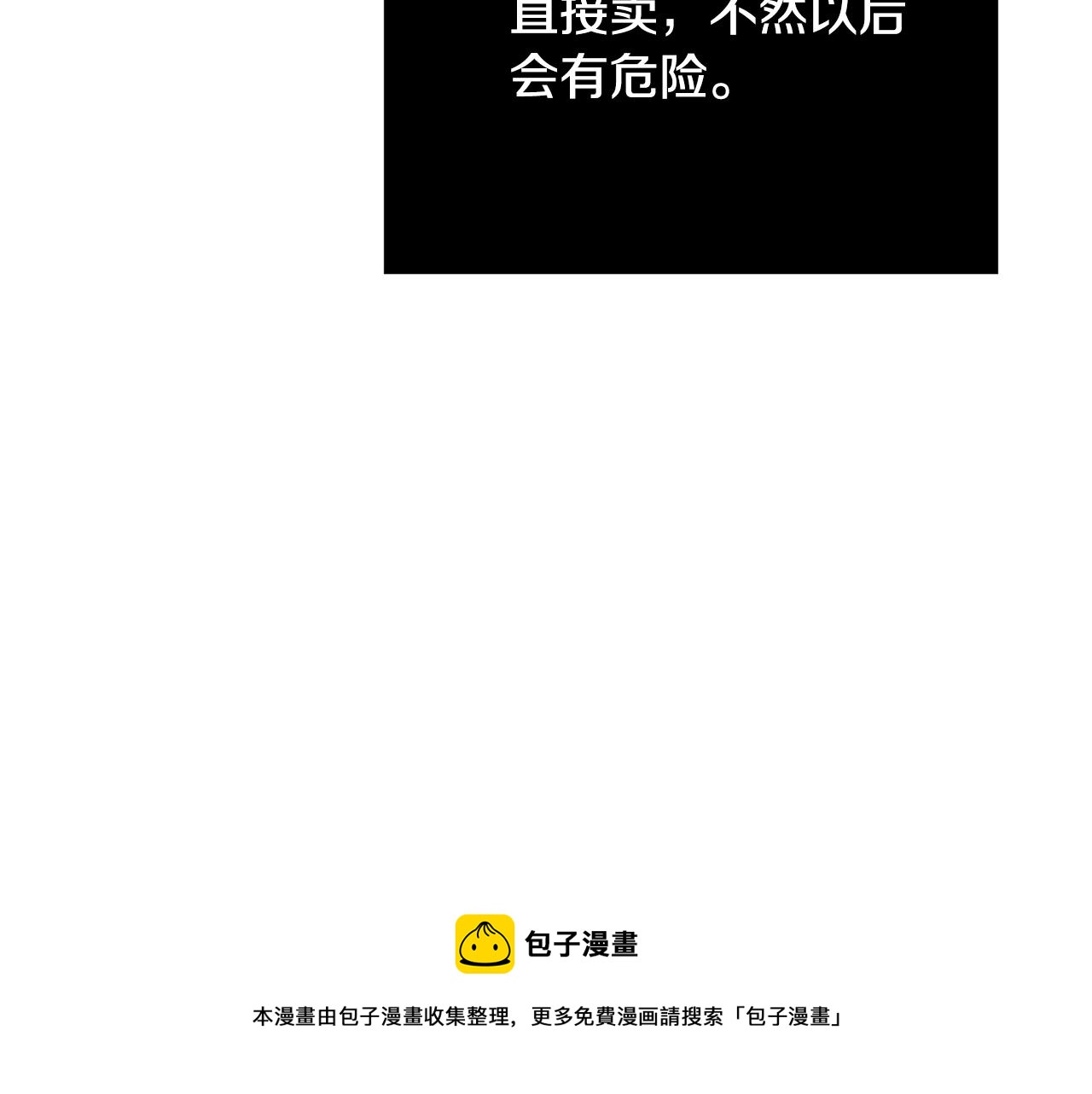 第1话 轮到你死了！136