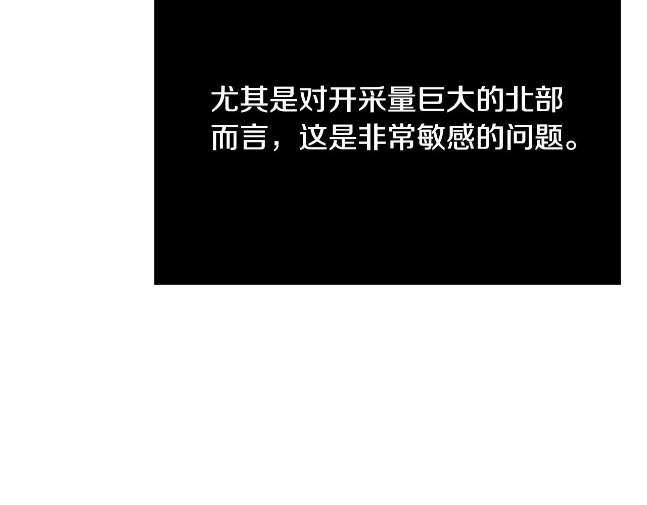 第54话 我们只是假恋人177