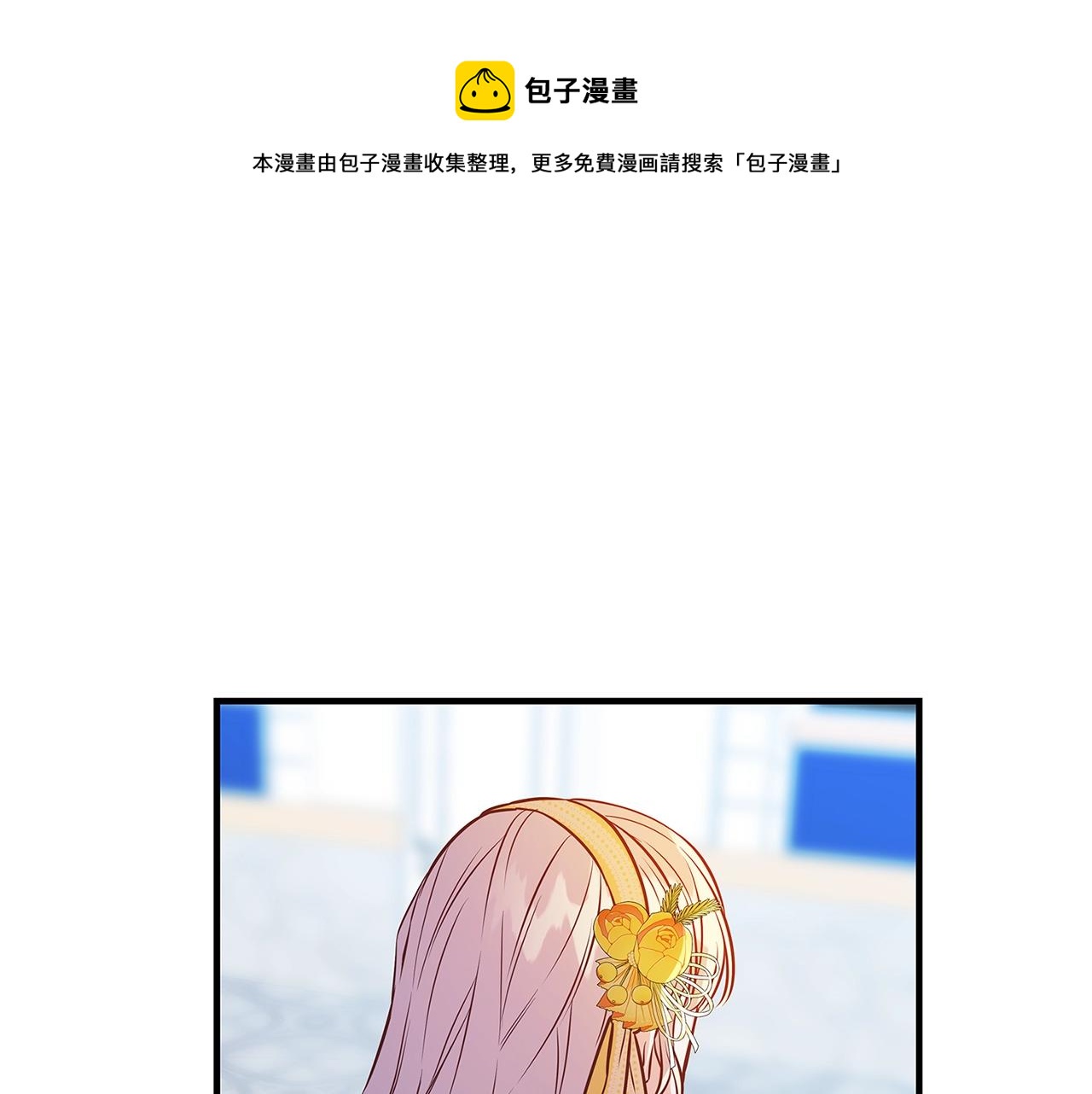 第6话 僞装内奸68