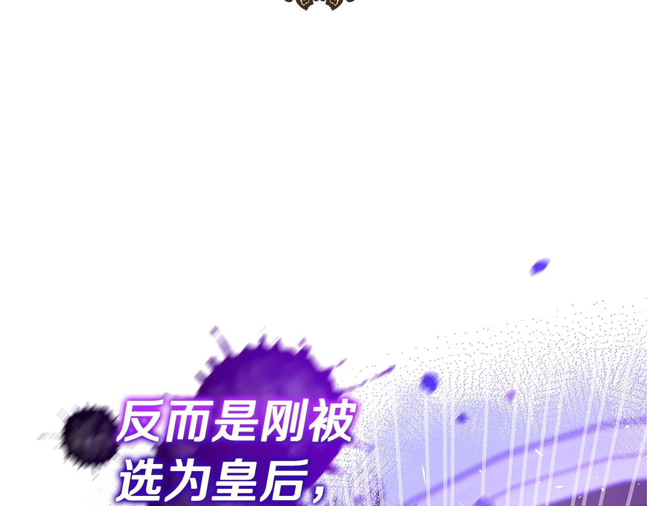 第17话 好姐妹259