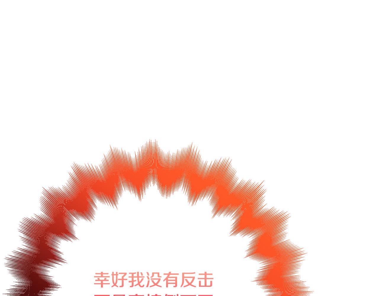 第45话 差点失手86