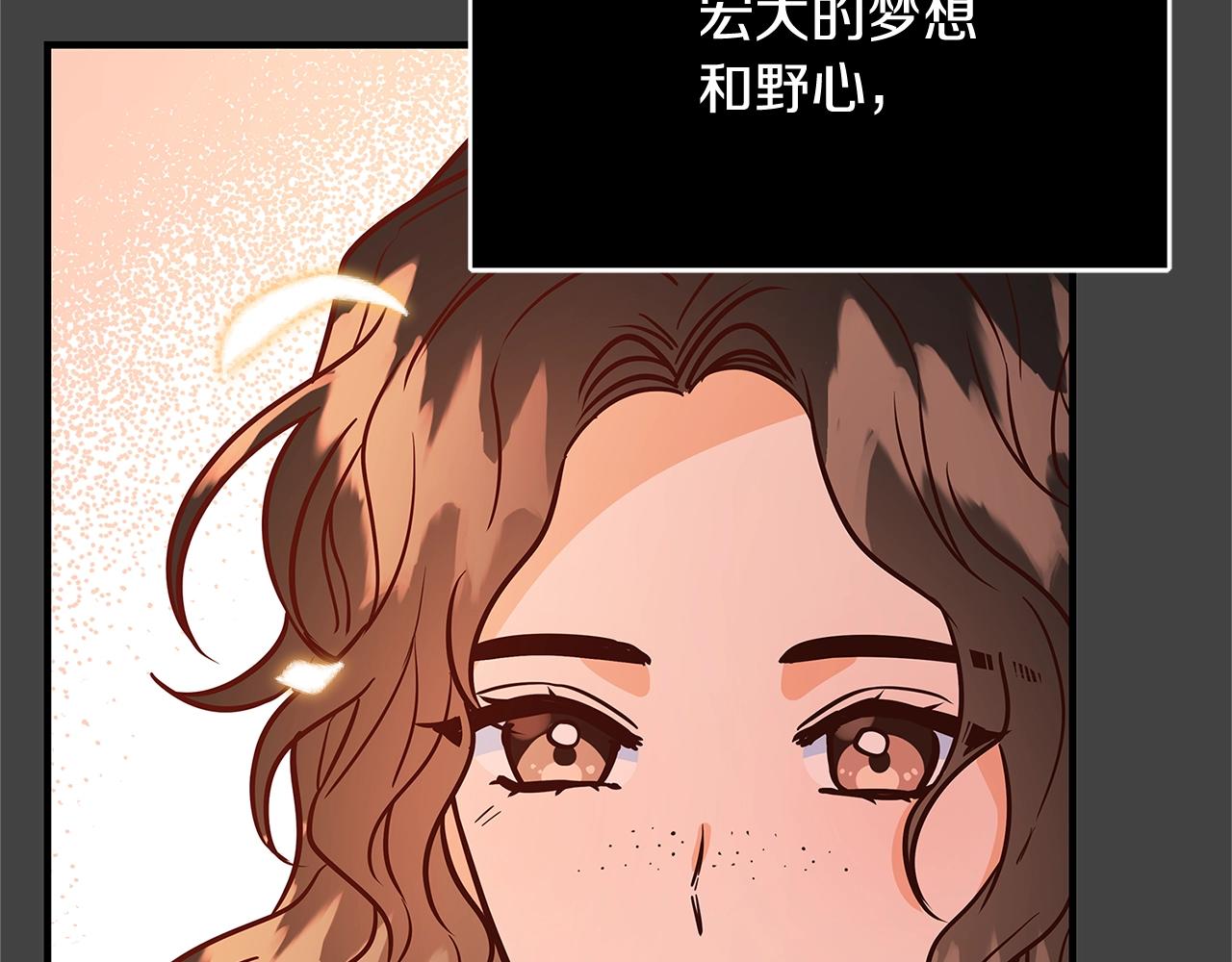 第11话 拥抱29