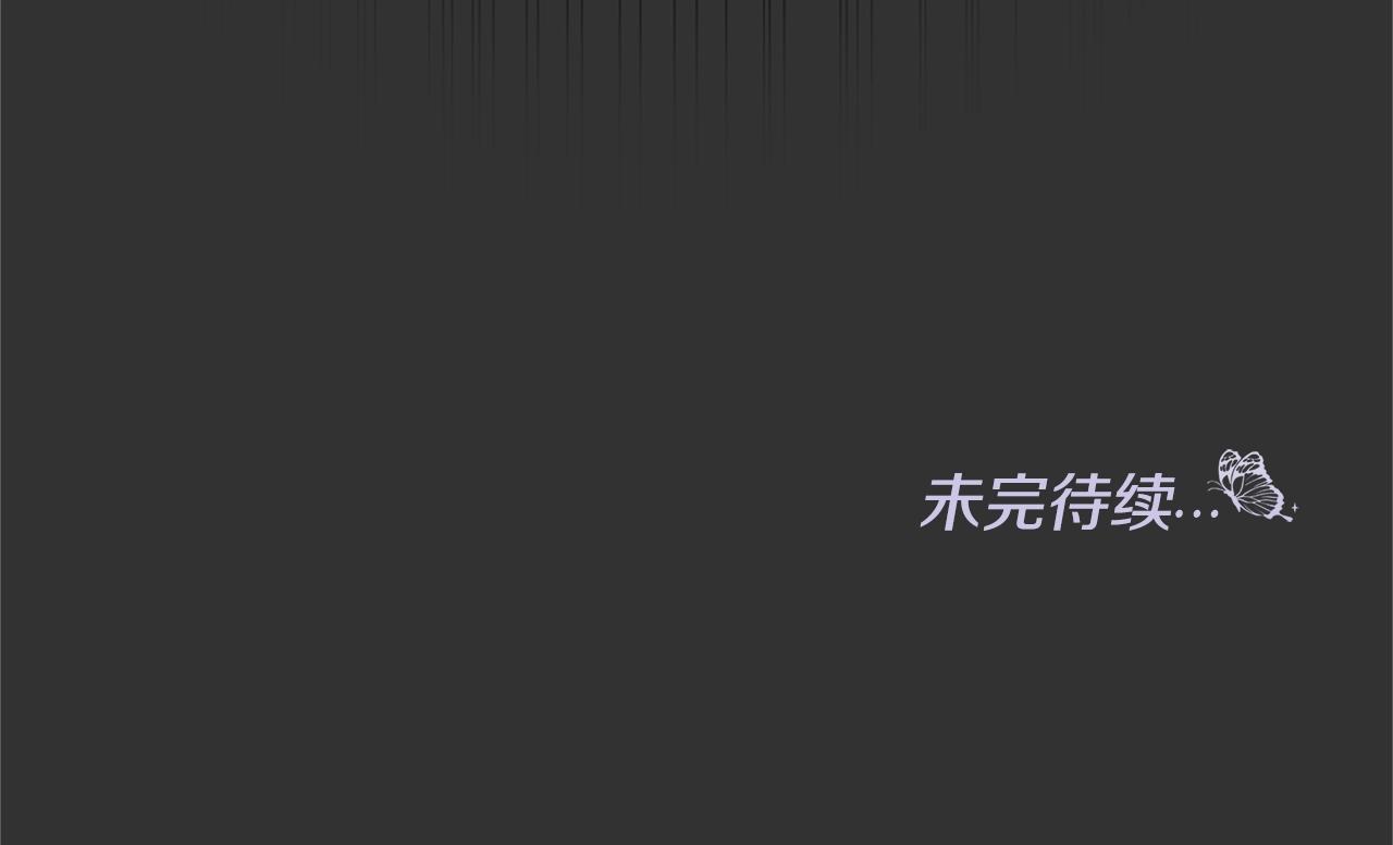 第9话 调查真相311