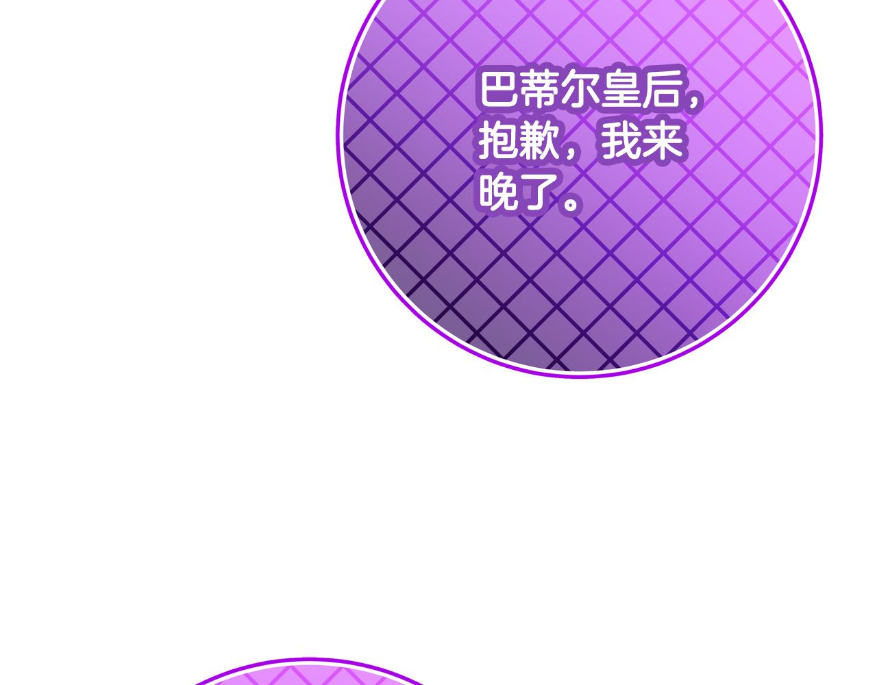 第46话 得寸进尺152