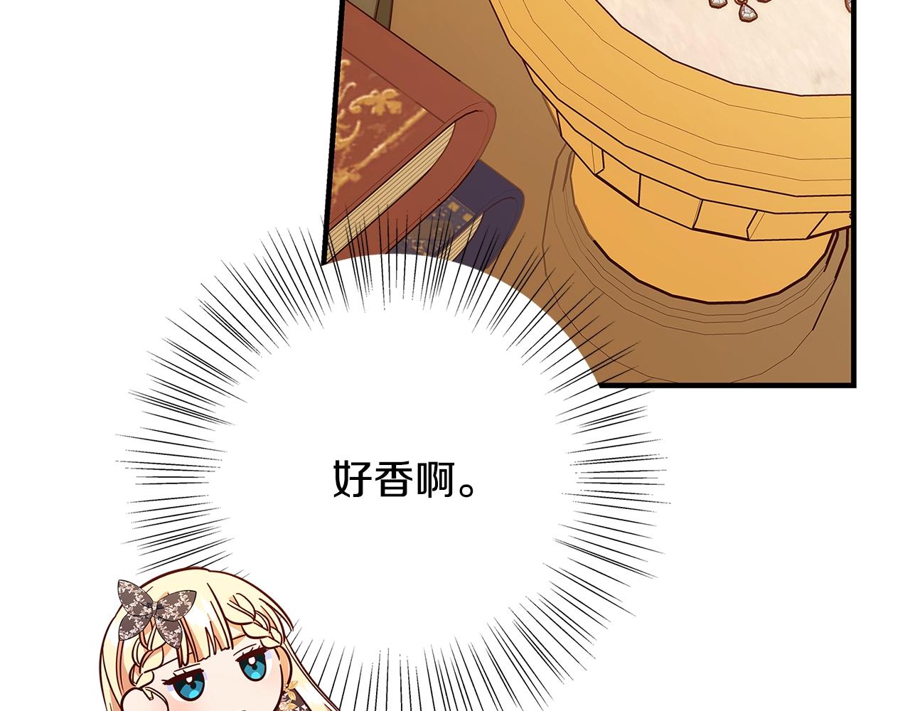 第23话 子嗣195