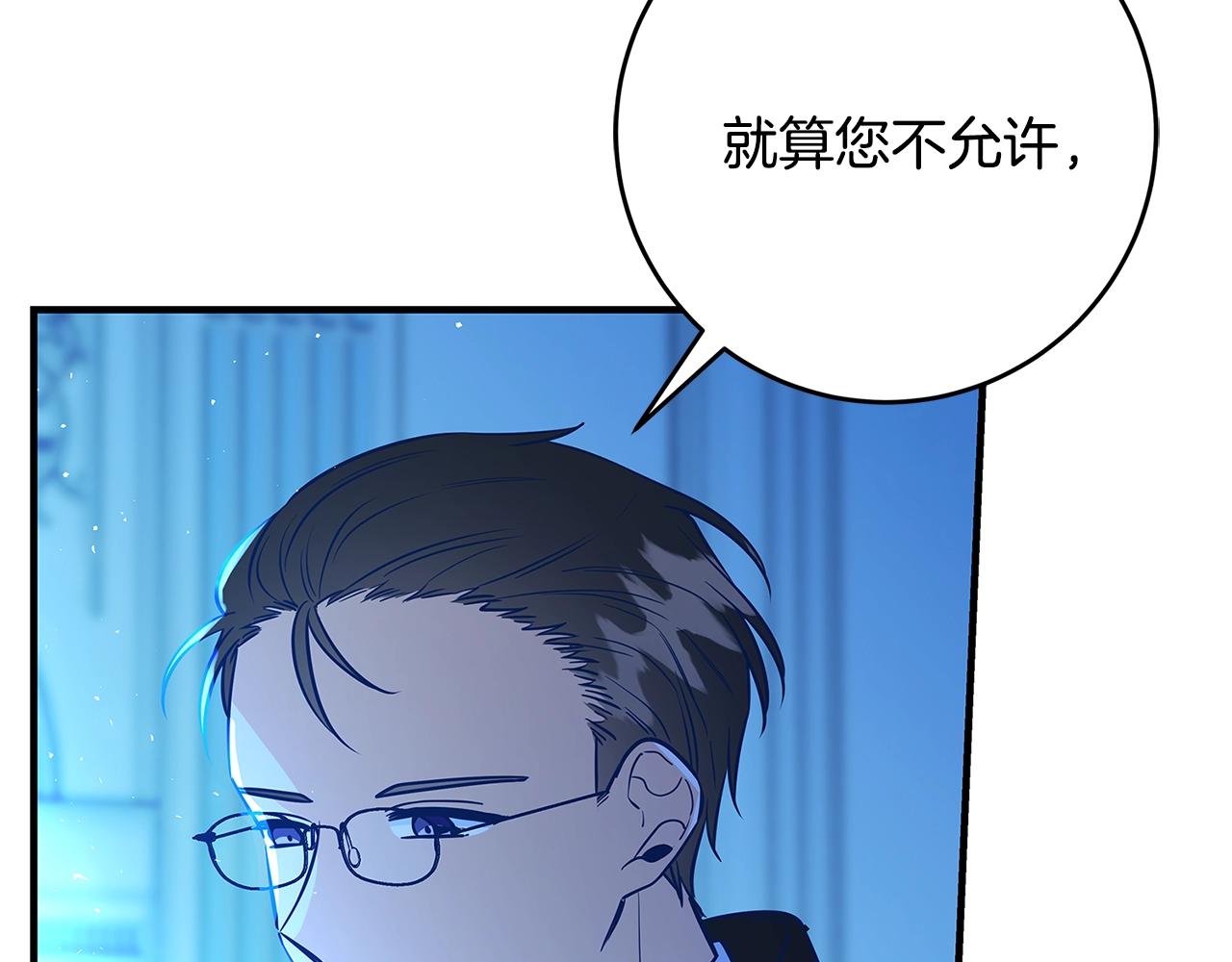 第12话 我想得到的女人193