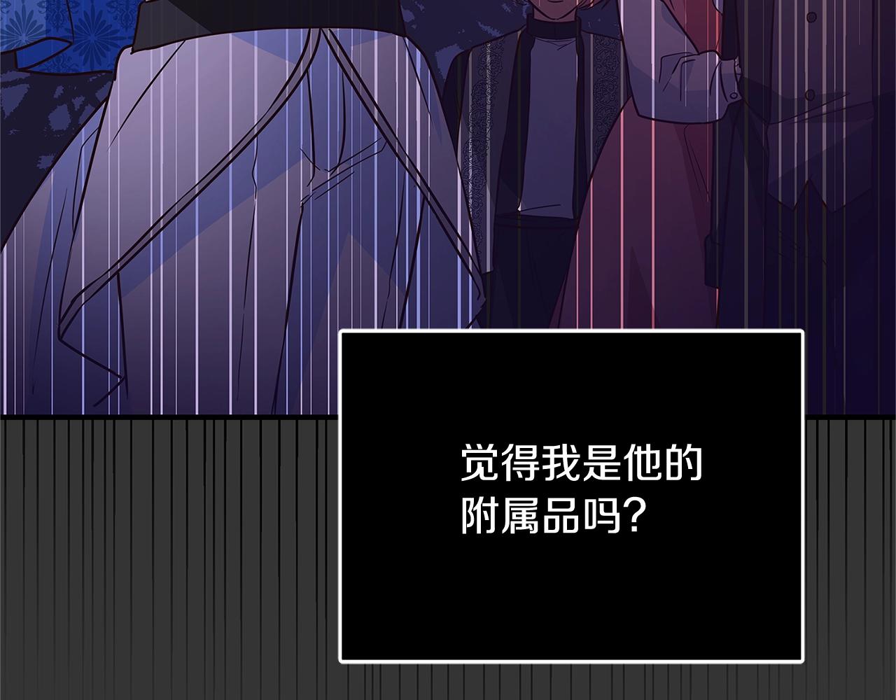 第6话 僞装内奸193