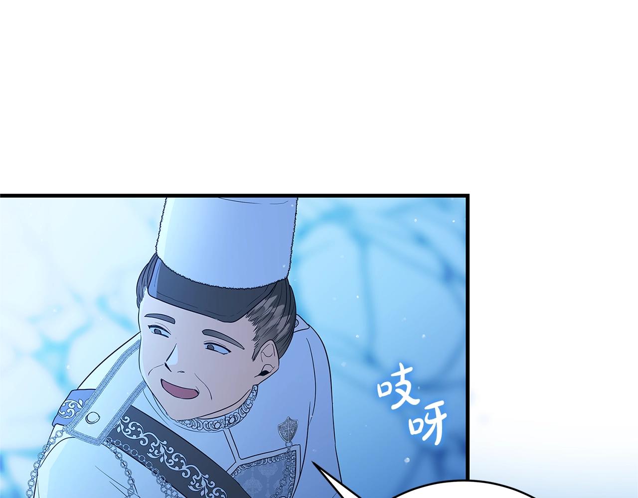 第3话 神秘男子79