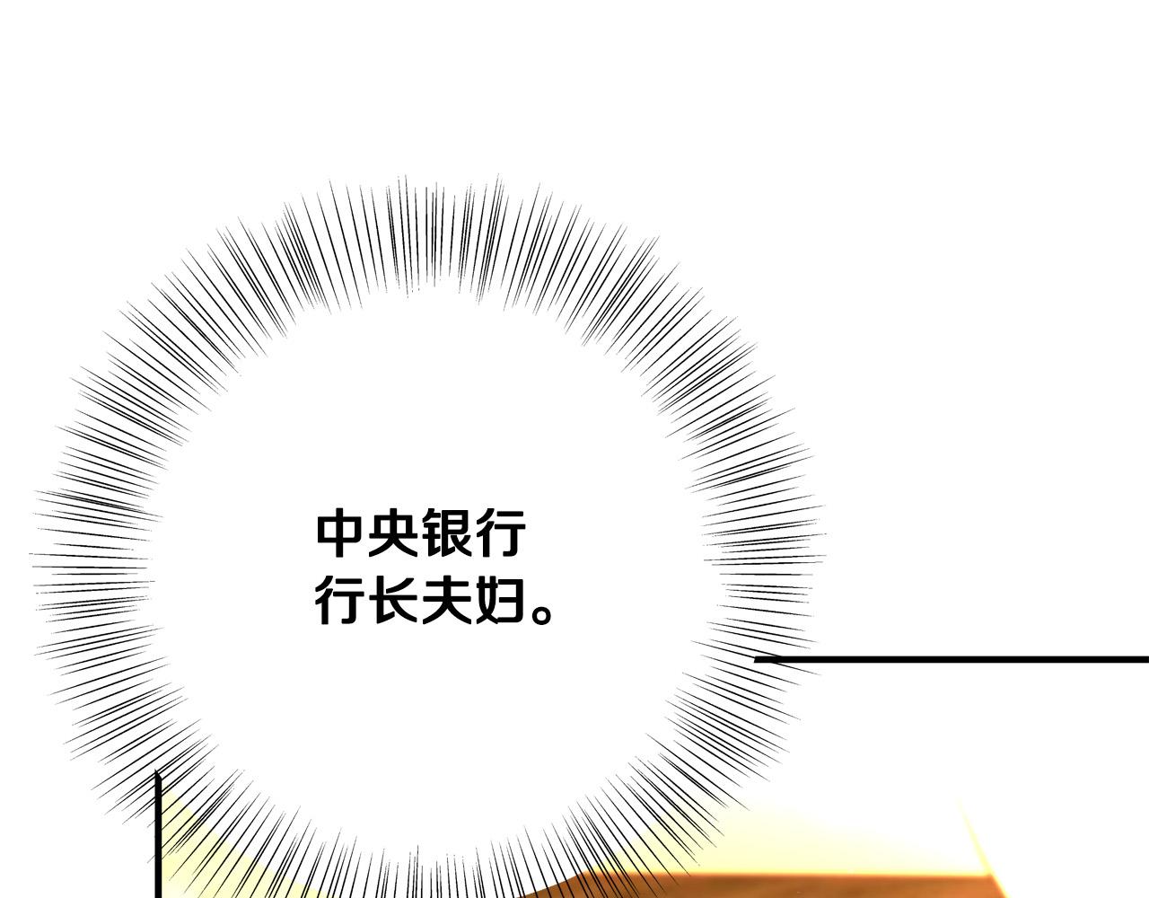 第54话 我们只是假恋人171