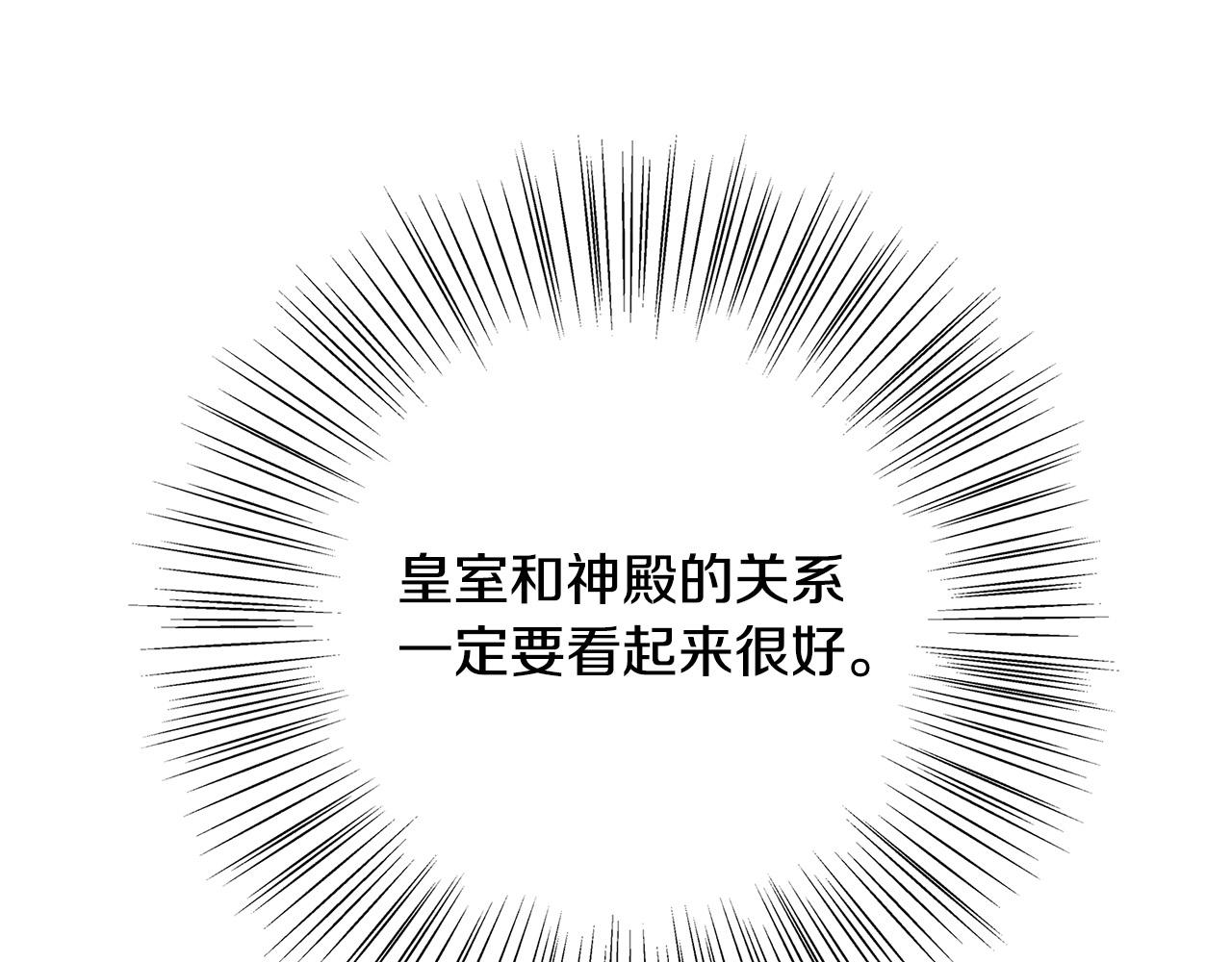 第35话 突然好想你111