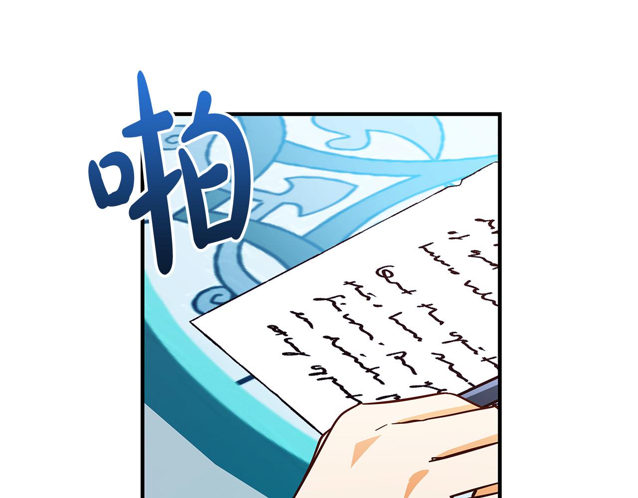 第36话 吻我8