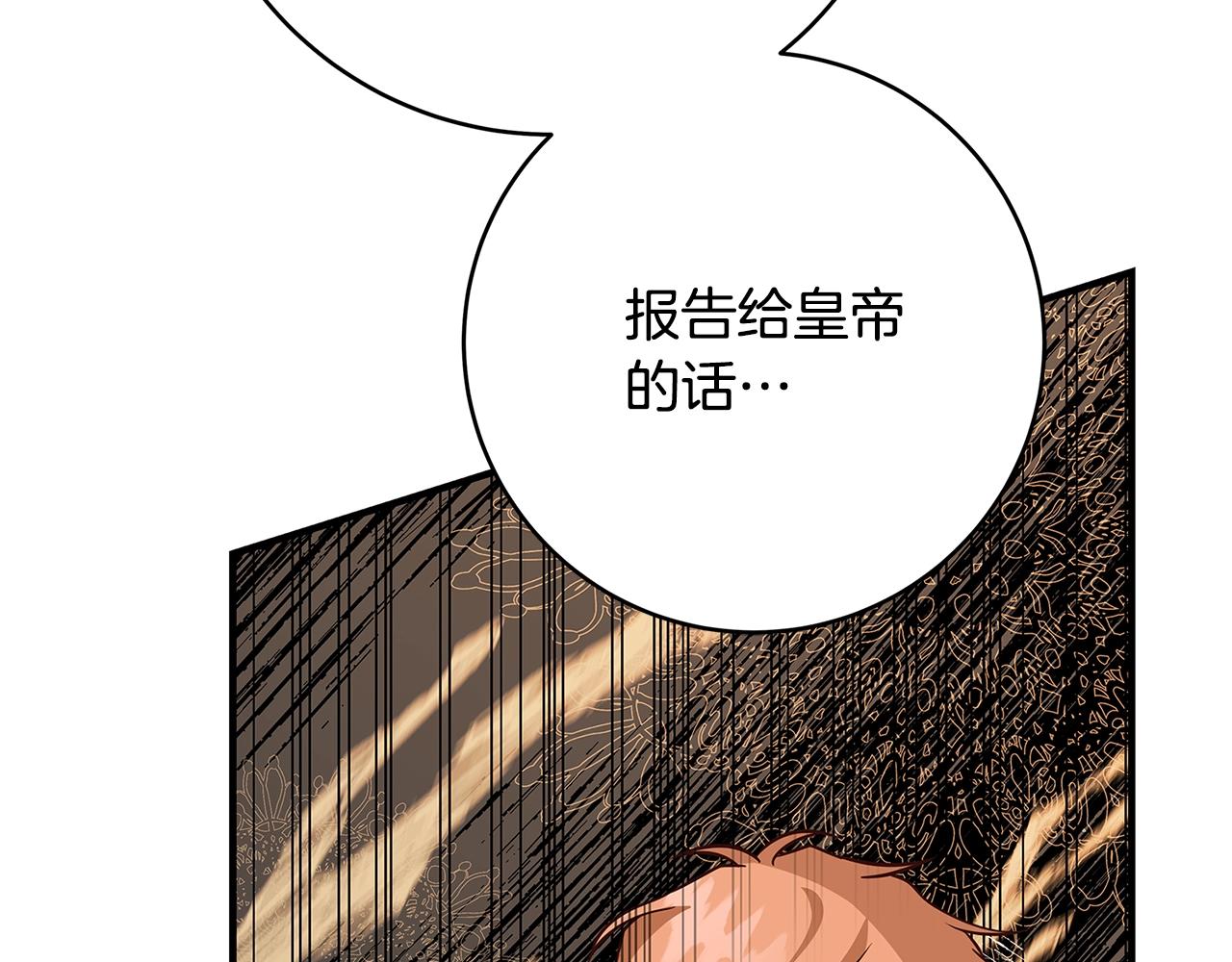 第10话 沐浴274