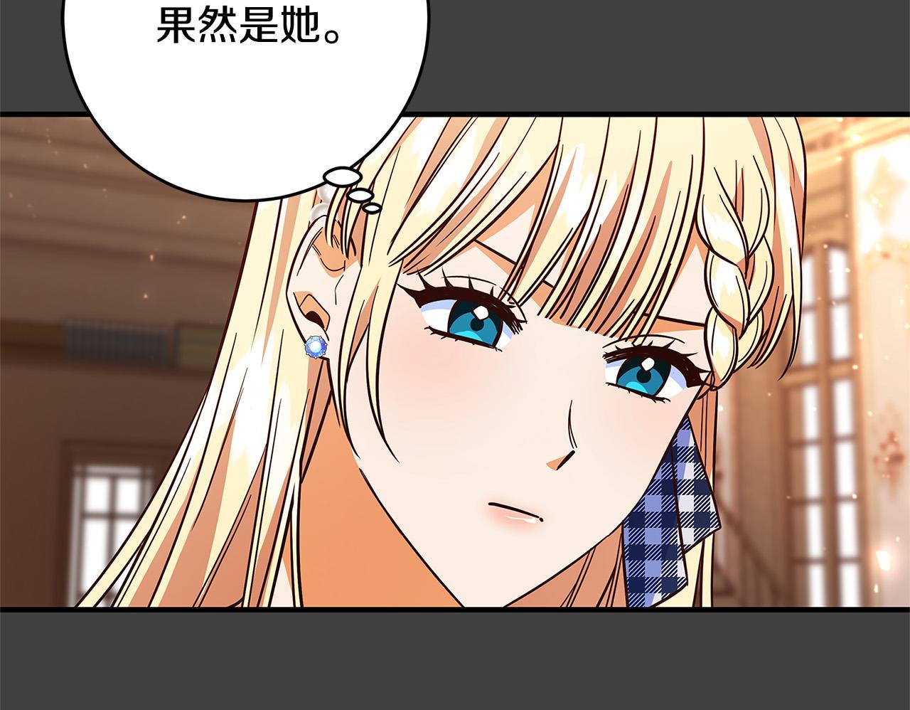 第43话 背後的帮手82