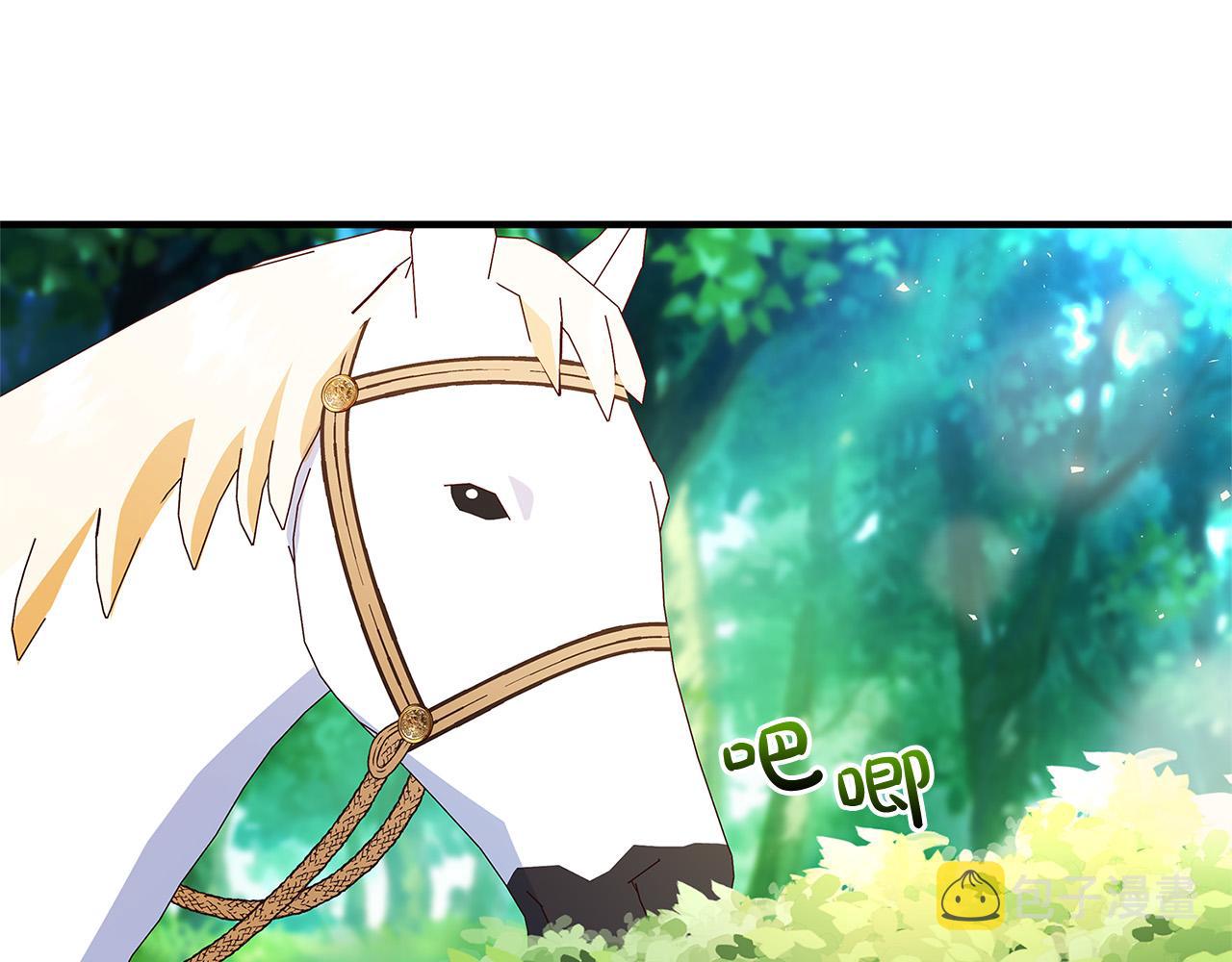 第26话 十年的友情107