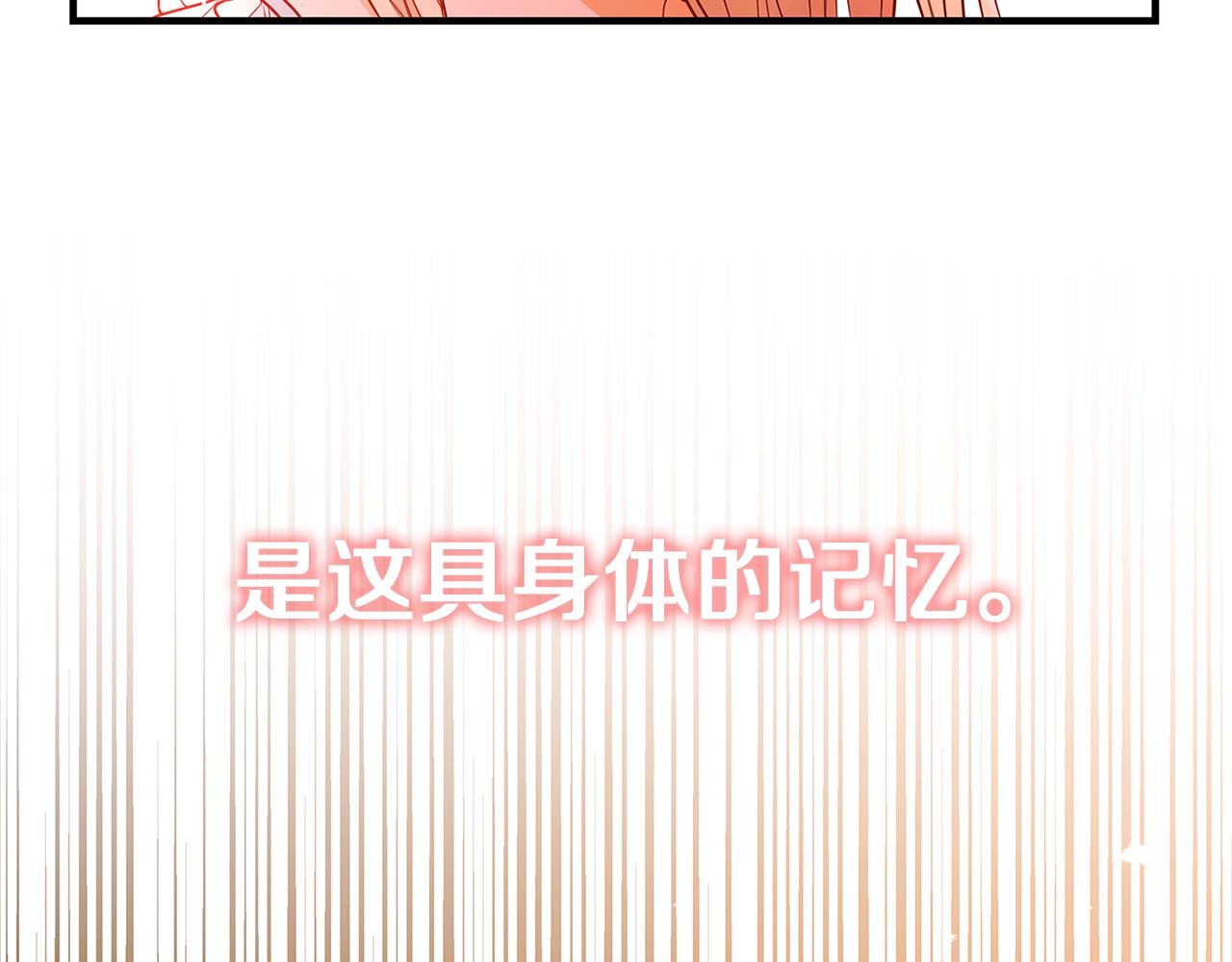 第4话 新的身份237